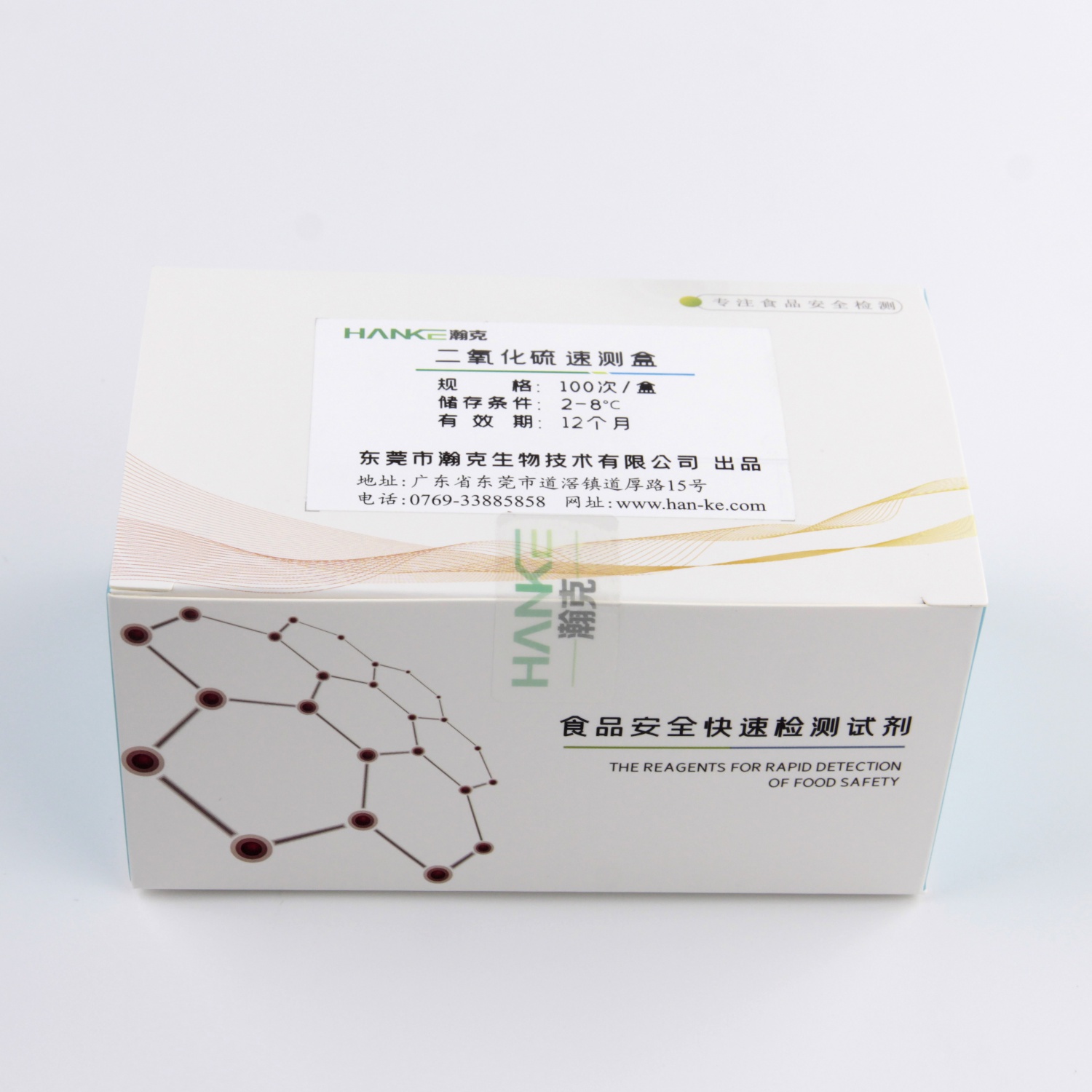 拉斯维加斯网站3499