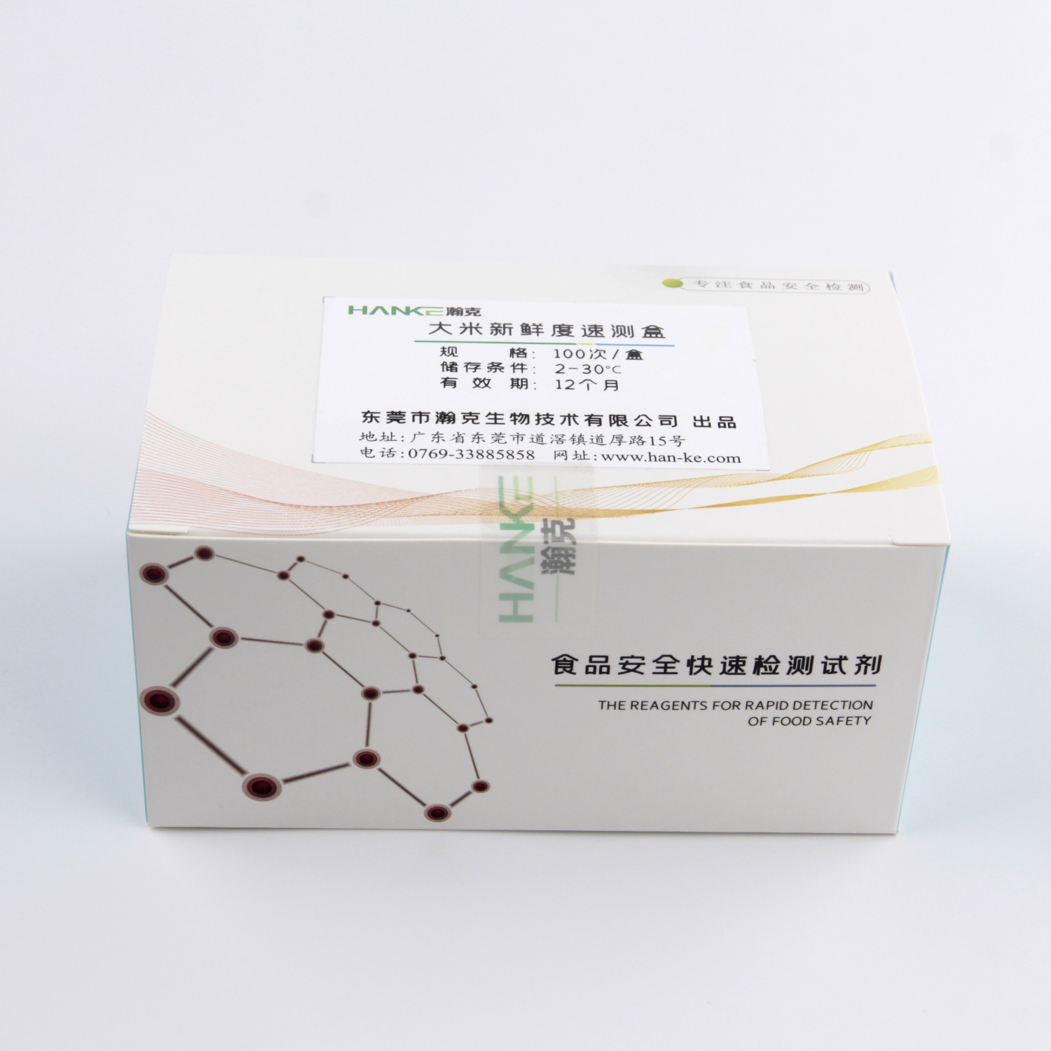 拉斯维加斯网站3499