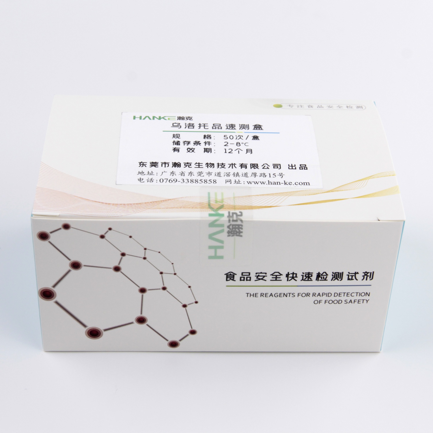 拉斯维加斯网站3499