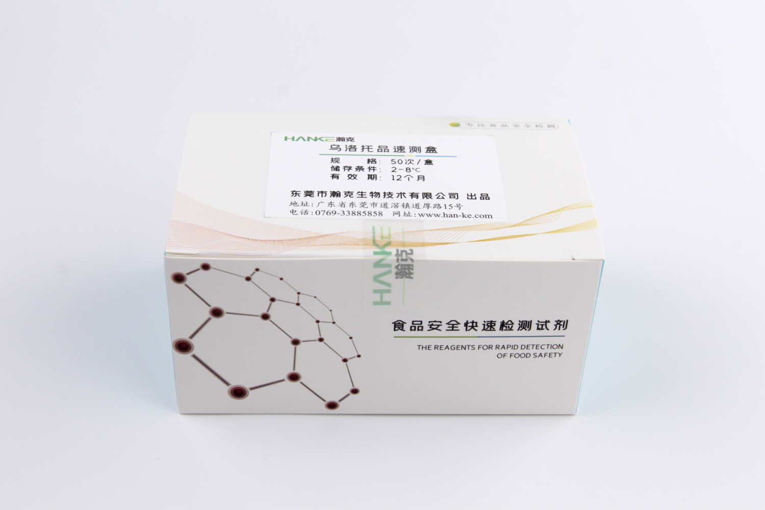 拉斯维加斯网站3499