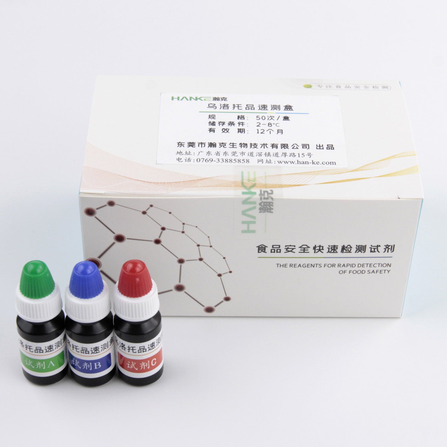 拉斯维加斯网站3499