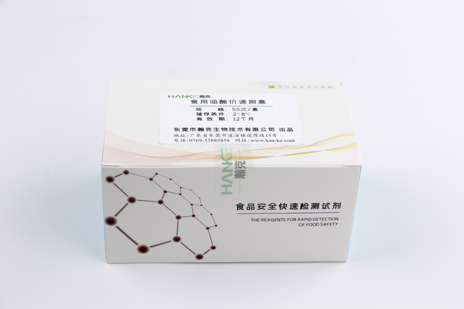 拉斯维加斯网站3499