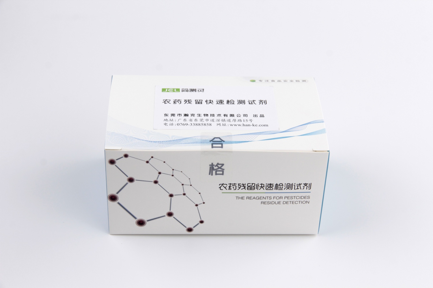 拉斯维加斯网站3499