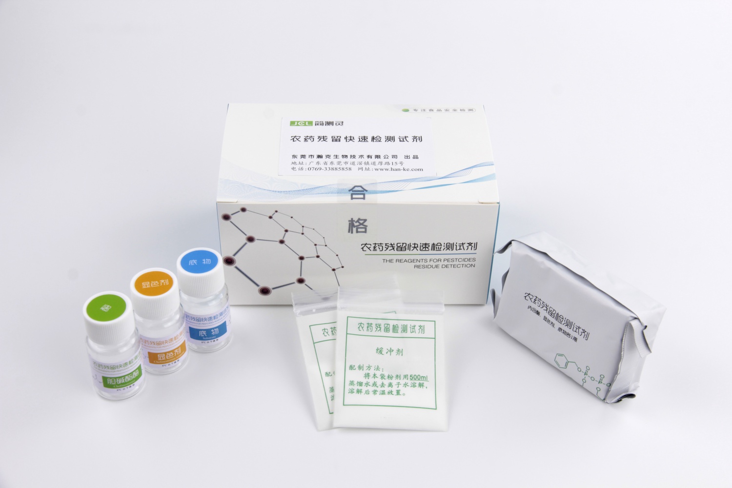 拉斯维加斯网站3499