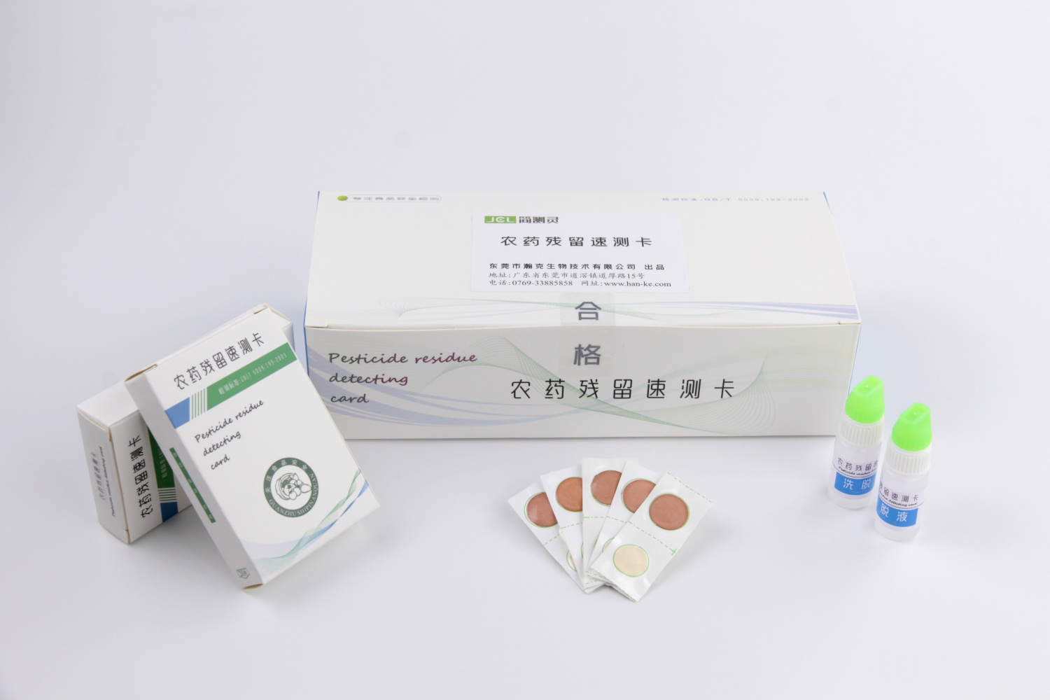 拉斯维加斯网站3499