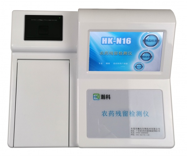 HK-N16 农药残留检测仪 酶抑制率法（分光光度法）