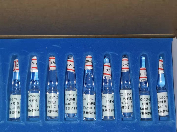 农药标准溶液甲胺磷氧化乐果等