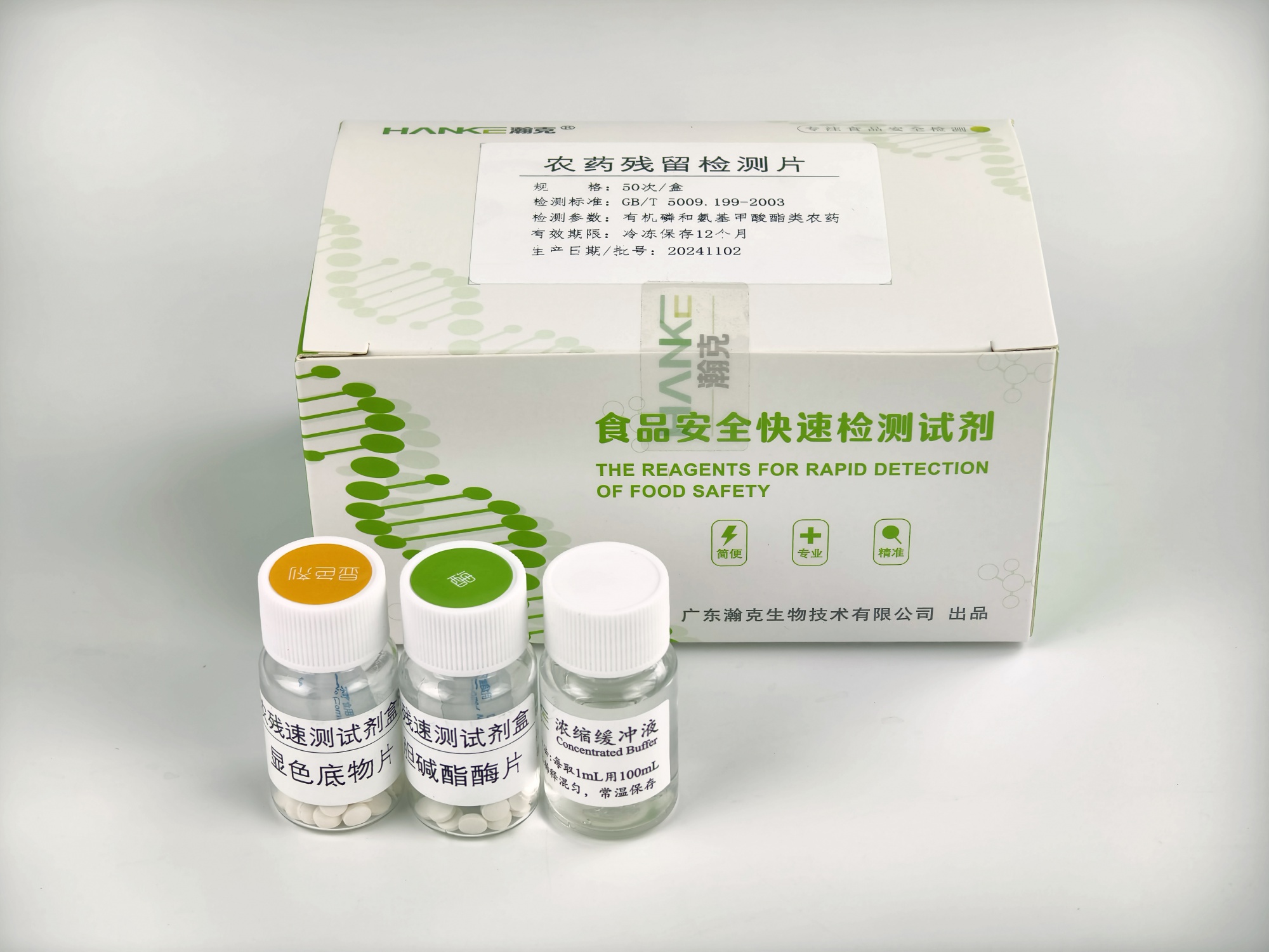 拉斯维加斯网站3499