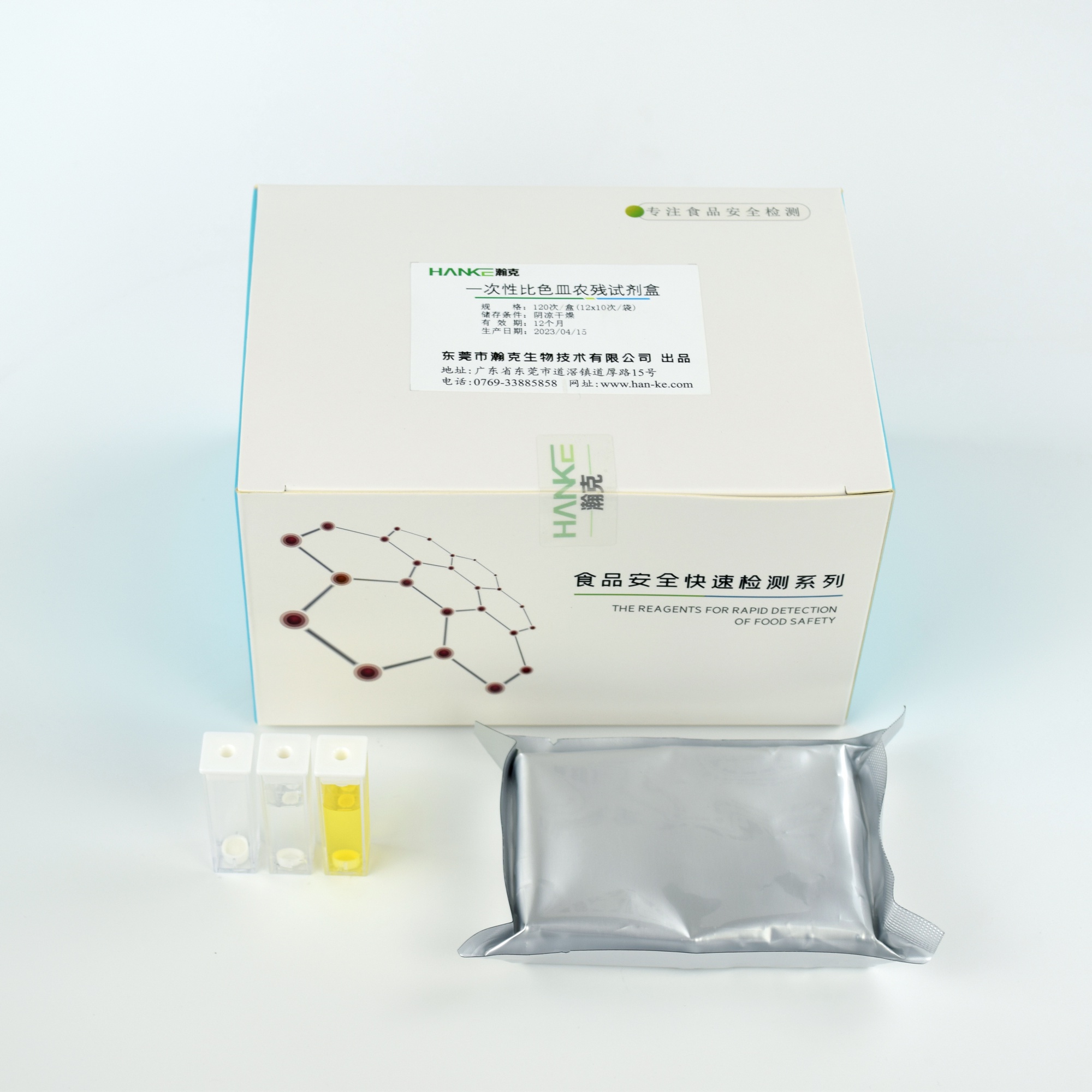 拉斯维加斯网站3499