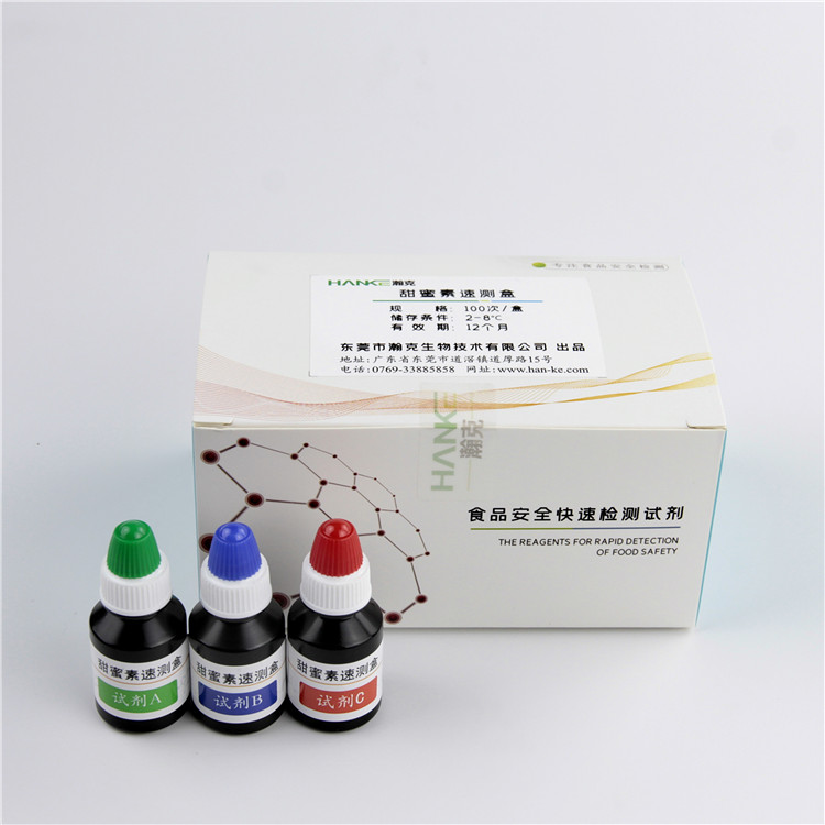 拉斯维加斯网站3499