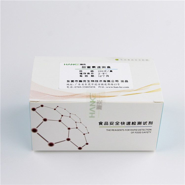 拉斯维加斯网站3499