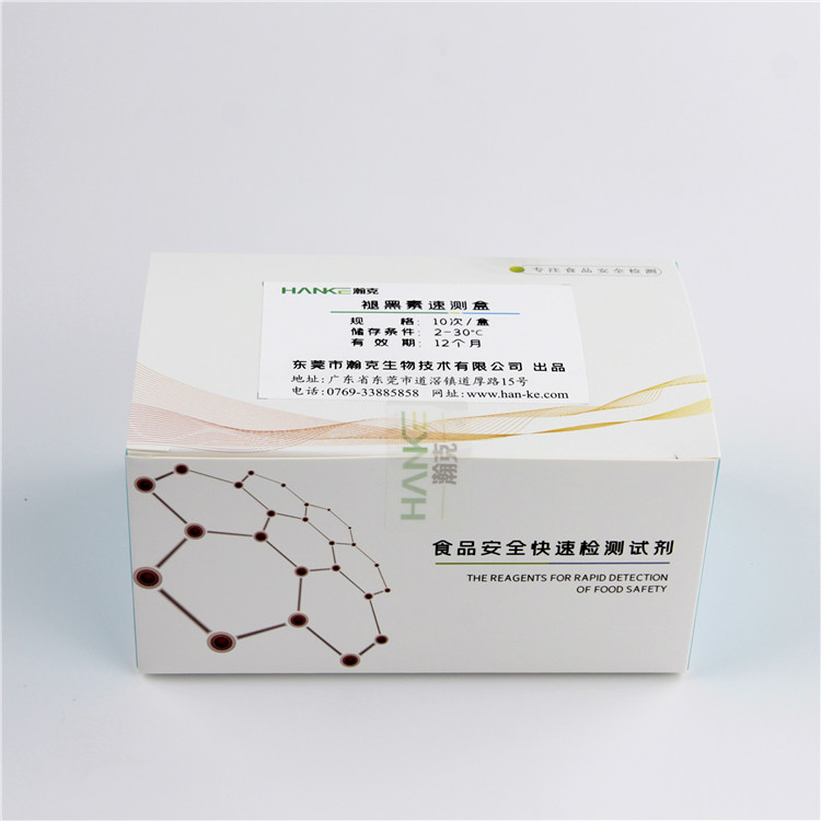 拉斯维加斯网站3499