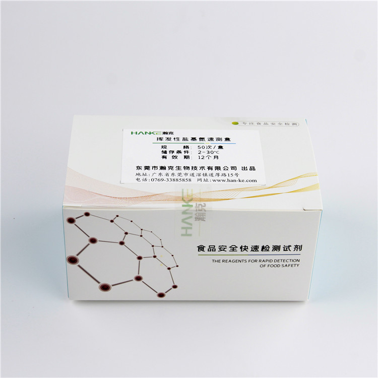 拉斯维加斯网站3499