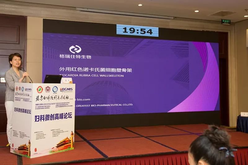 生物新药“红卡”清除HPV预防宫颈癌，引发众多专家关注