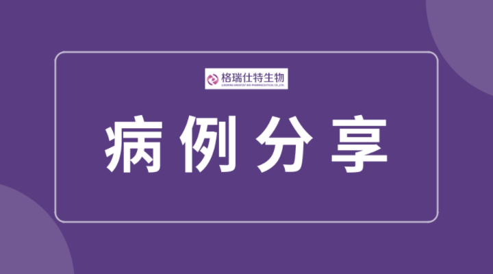 HPV感染不容忽视，红卡治疗病例
