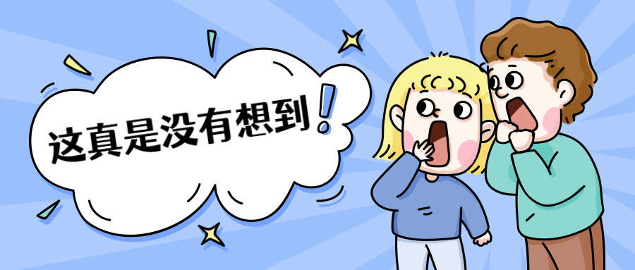 HPV16、18高危中的高危病毒