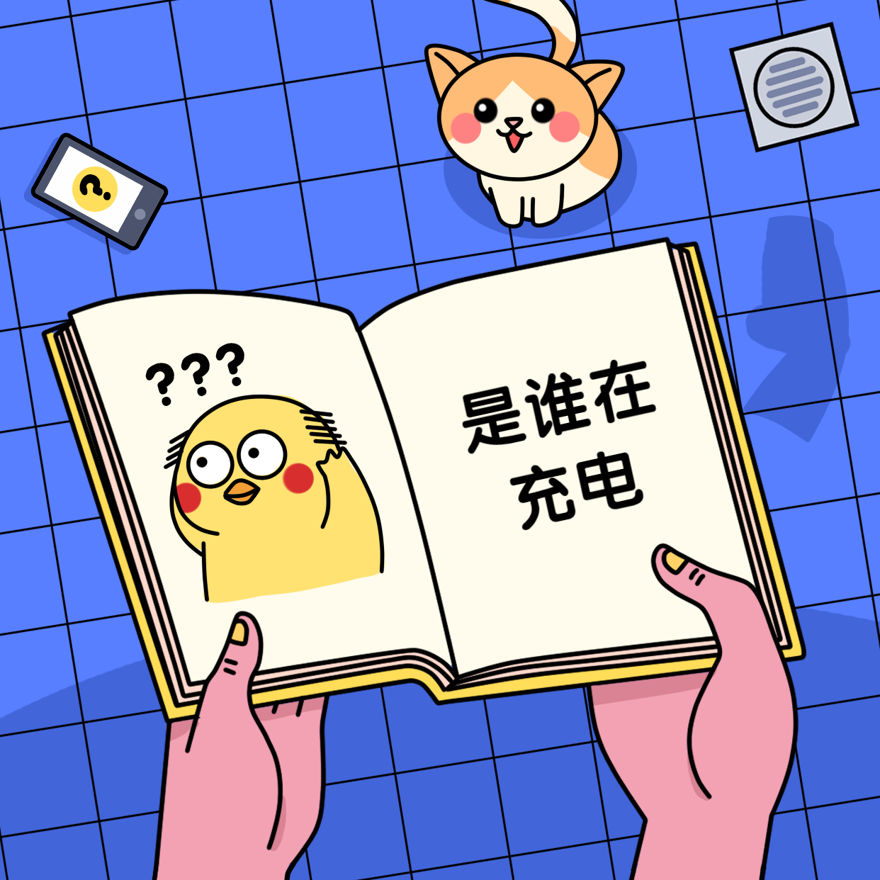 高危HPV持续感染的定义和诊断