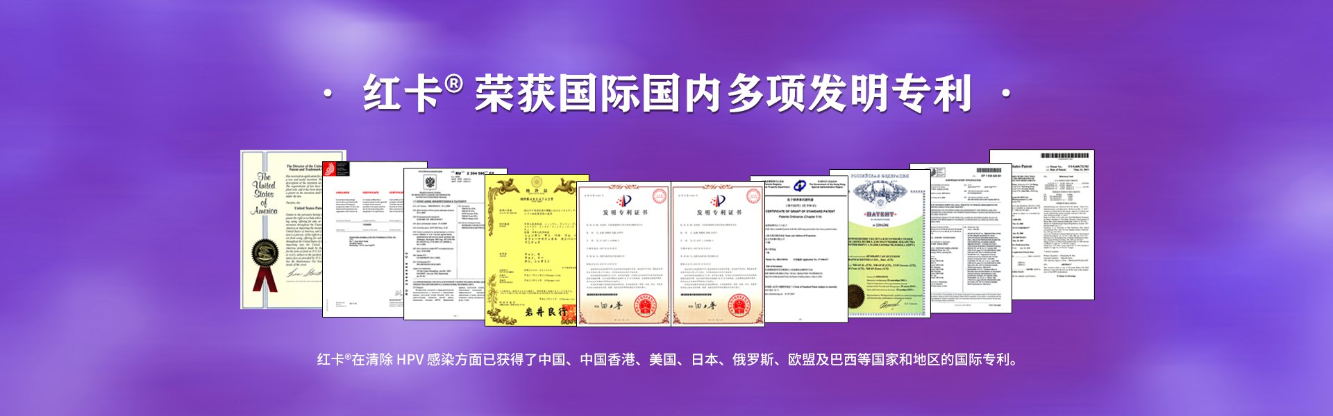 红卡资质