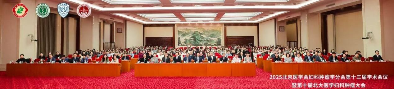 免疫治疗打破宫颈癌防治困局 红卡®引领高危型HPV干预迈入“免疫治疗”时代