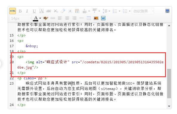 网站中的图片alt标签信息有什么用?怎么给图片添加alt标签信息?