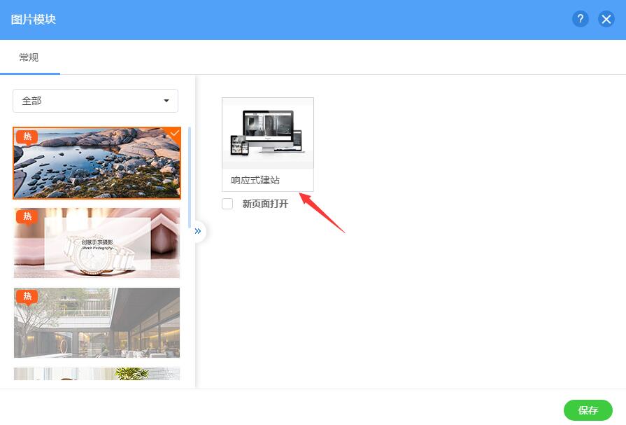 网站中的图片alt标签信息有什么用?怎么给图片添加alt标签信息?