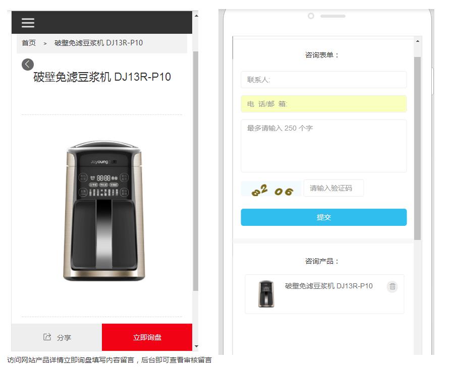 网站要如何与目标客户“发生关系”，你需要了解这些互动交流工具