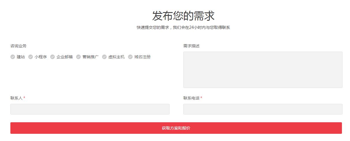 网站要如何与目标客户“发生关系”，你需要了解这些互动交流工具