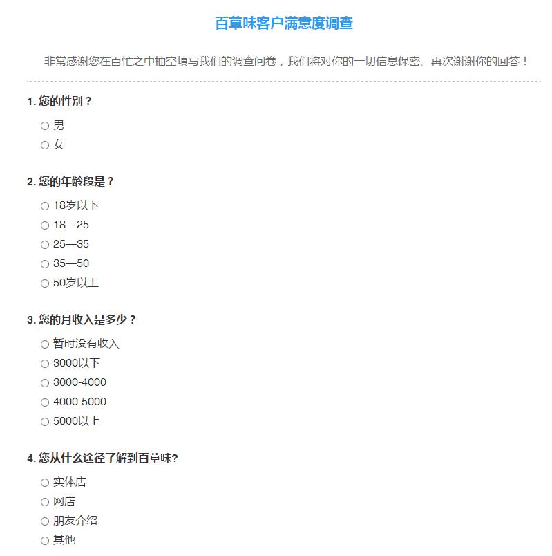 网站要如何与目标客户“发生关系”，你需要了解这些互动交流工具