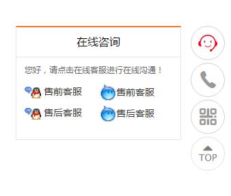 网站要如何与目标客户“发生关系”，你需要了解这些互动交流工具