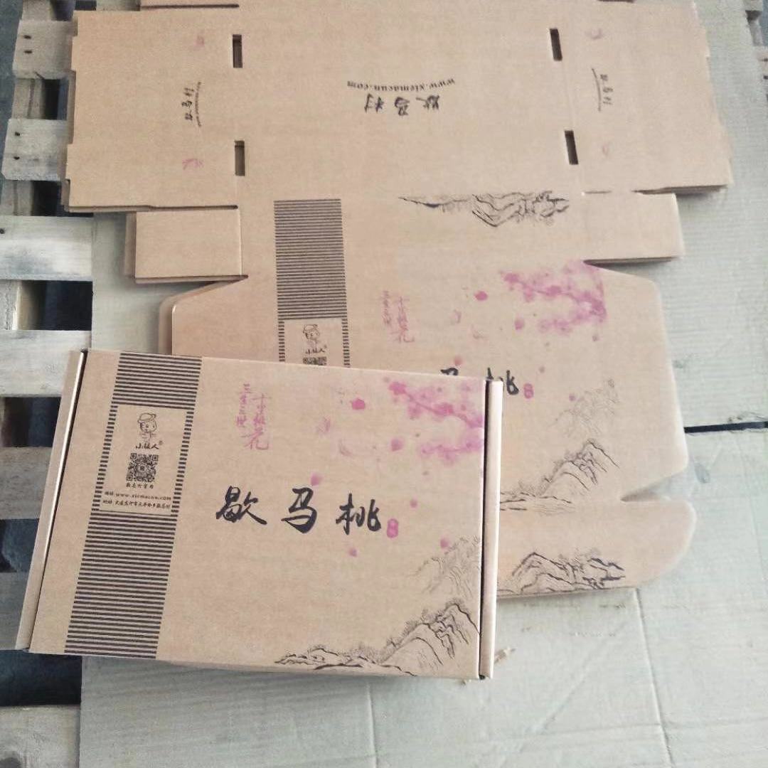 预售中！歇马村特产“歇马蜜桃”辽宁省内6斤包邮口感香甜如蜜精品包装