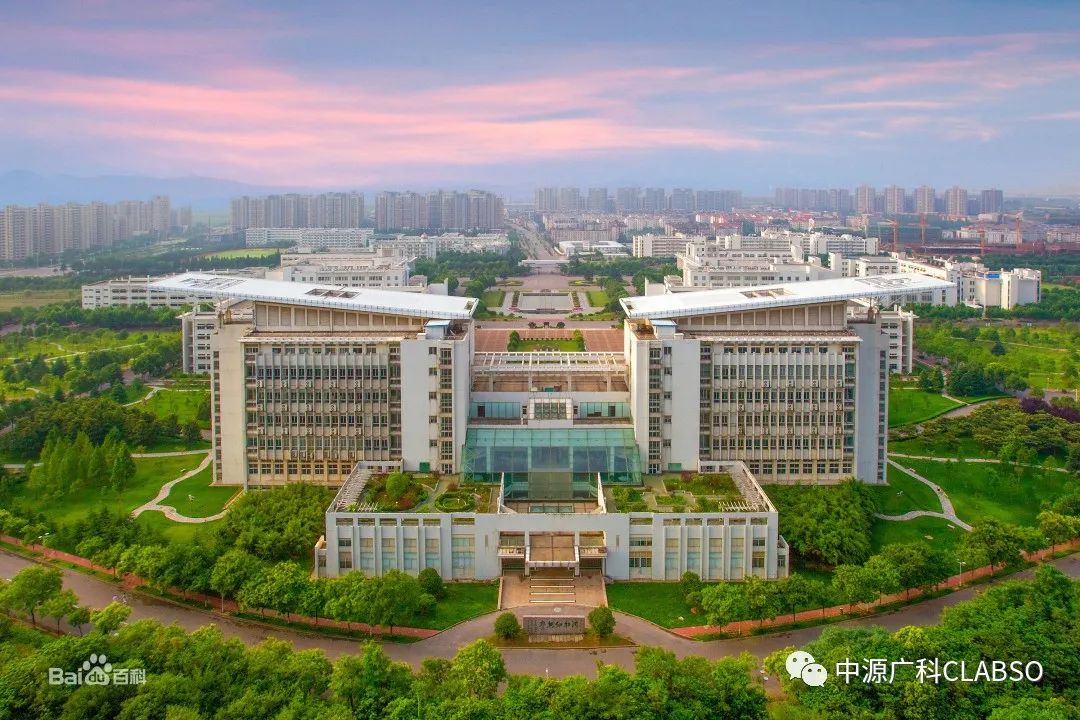 中源广科|10年百校行-走进南京师范大学