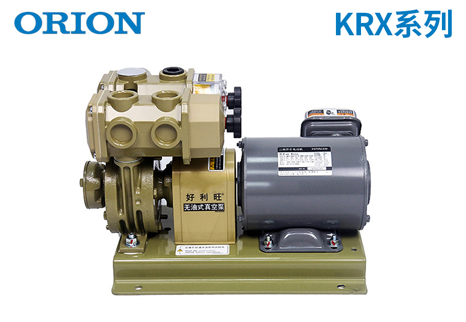 好利旺真空泵krx1系列