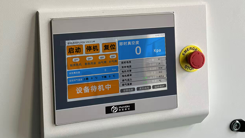POL系列-智能控制系统-支持定制程序