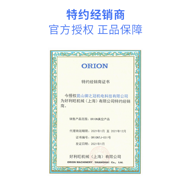 好利旺真空泵KRX3系列