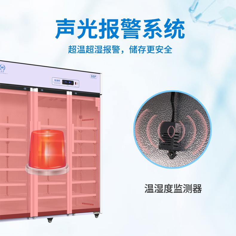 医然大型恒温箱1300L立式三门恒温箱