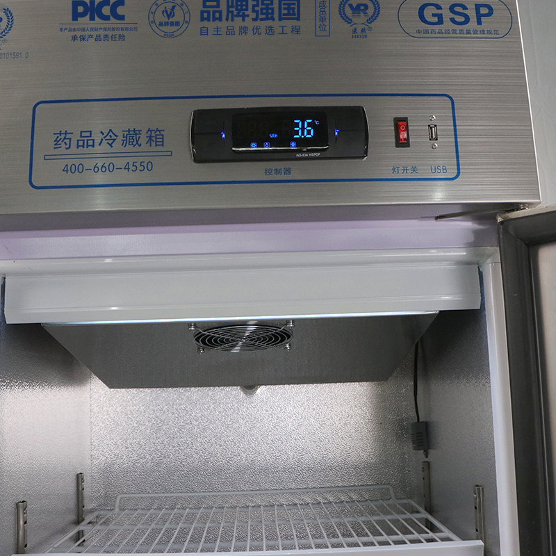 医然320L不锈钢药品8-20℃阴凉箱2-8℃冷藏箱