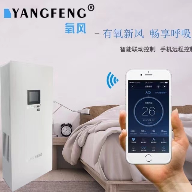 口碑至上！氧风为何接连婉拒代理商？