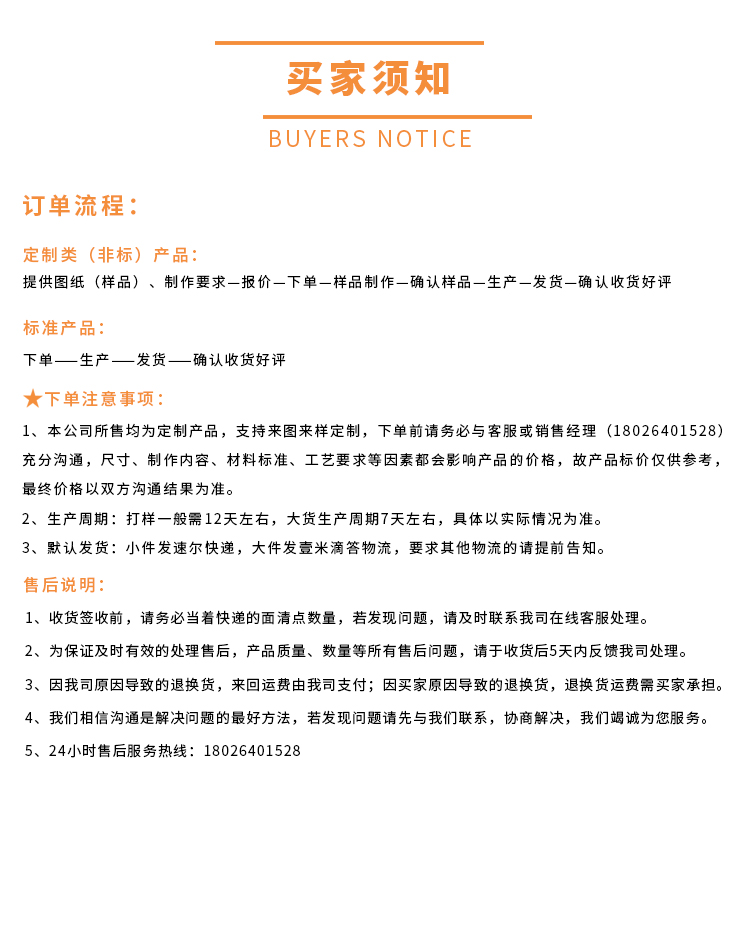 分段绝缘板-PC分段绝缘板-广东中祥新材料股份有限公司