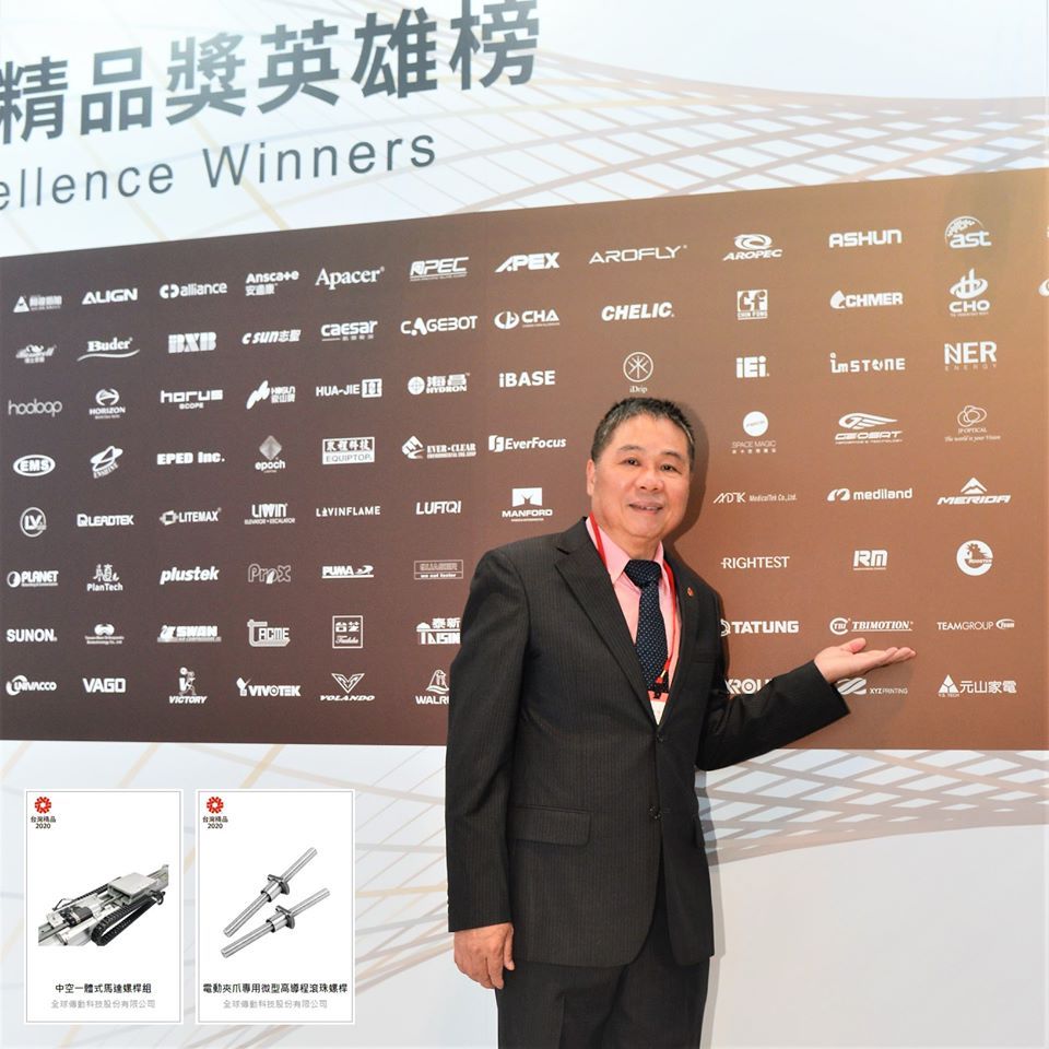 贺！「电动夹爪专用微型高导程滚珠螺杆」与...