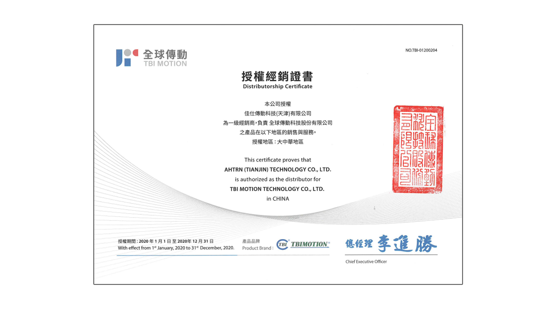 如何合理选用mosionX滚珠丝杆