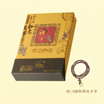 苏式精品