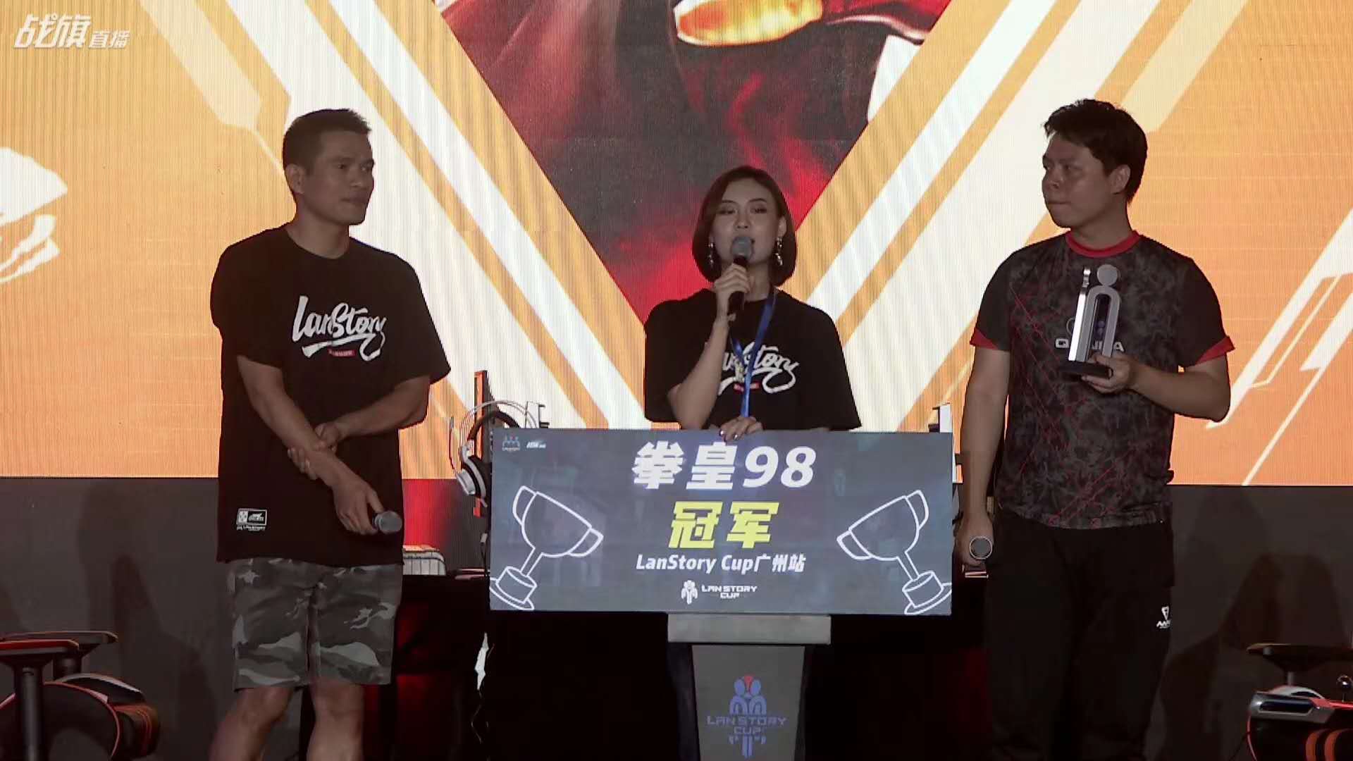 Lan Story Cup广州站拳霸大口荣获拳皇98冠军