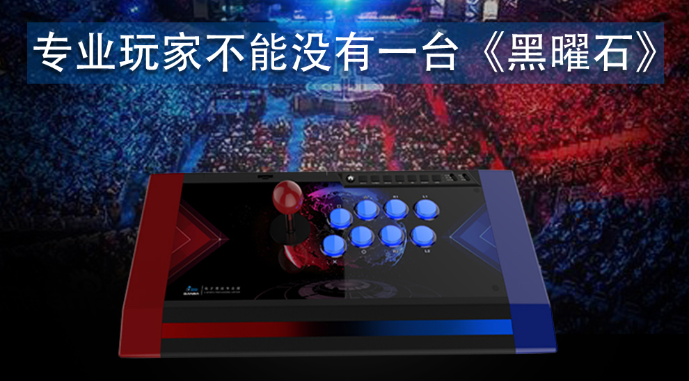 惊艳！PC玩家福利，2019新款Q3电子竞技专业版12月8日正式发售