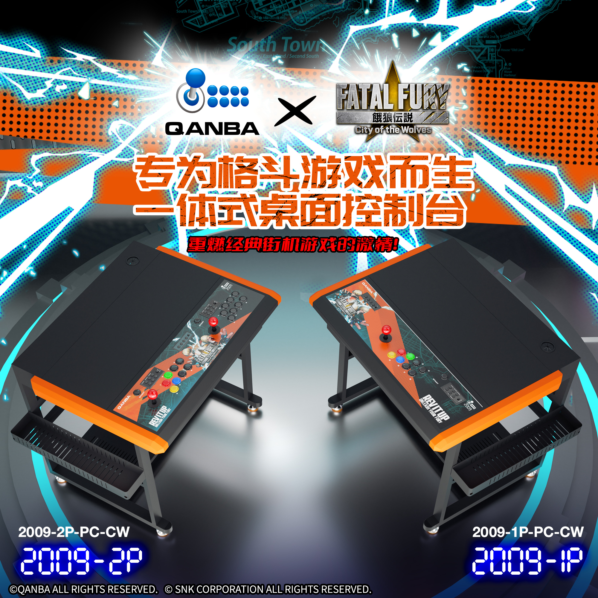 拳霸与SNK新作《饿狼传说：群狼...