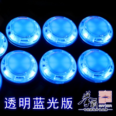 QANBA/拳霸  街机配件 30mm卡式按钮开关 LED炫光 街机按键