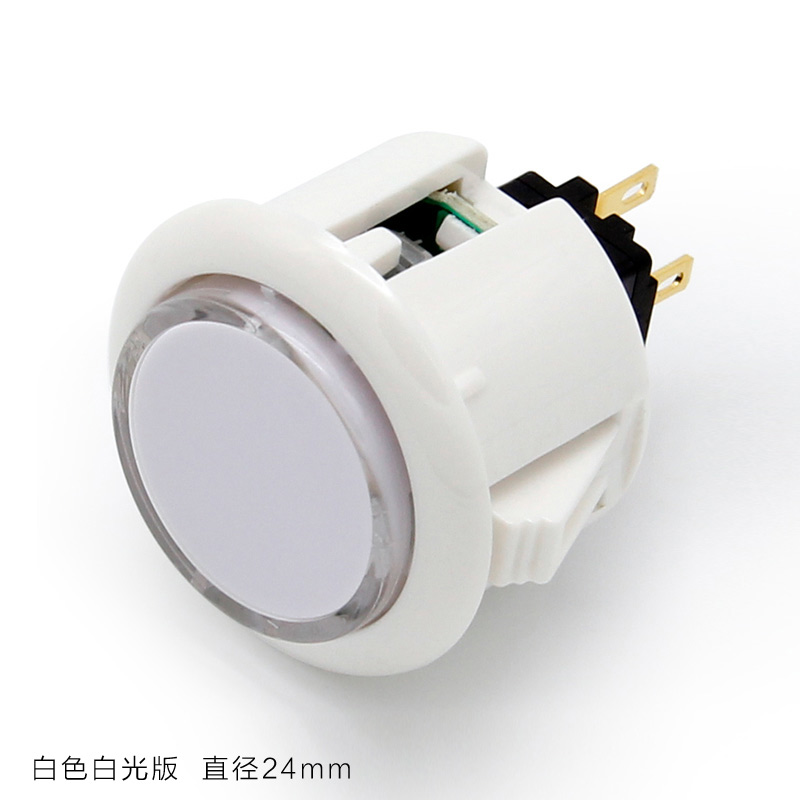 QANBA/拳霸  街机配件 30mm卡式按钮开关 LED炫光 街机按键