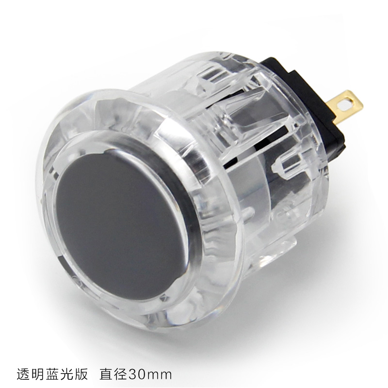 QANBA/拳霸  街机配件 30mm卡式按钮开关 LED炫光 街机按键