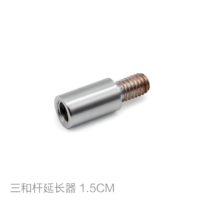 拳霸/QANBA 街机摇杆配件 三和摇杆 清水摇杆 摇杆头加长器 1.5cm