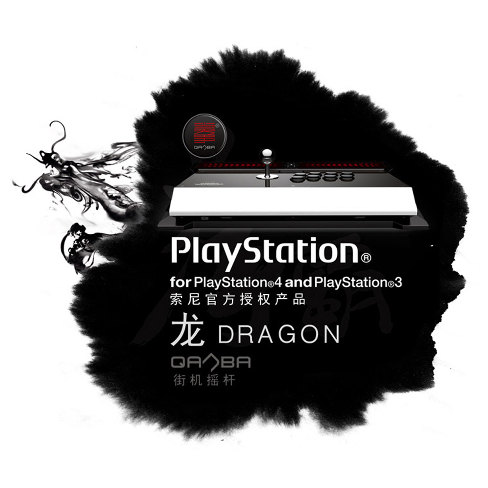 QANBA拳霸Q5 龙 Dragon PS4/PS3/PC街机游戏摇杆