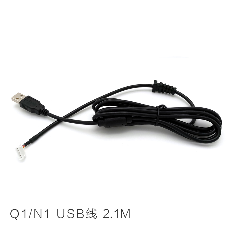 QANBA/拳霸 N1/Q1/N2/Q4 USB線 2.1M 街機搖杆USB線